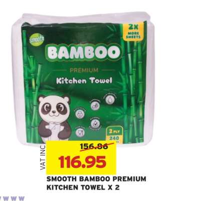 SMOOTH BAMBOO PREMIUM KITCHEN TOWEL X 2