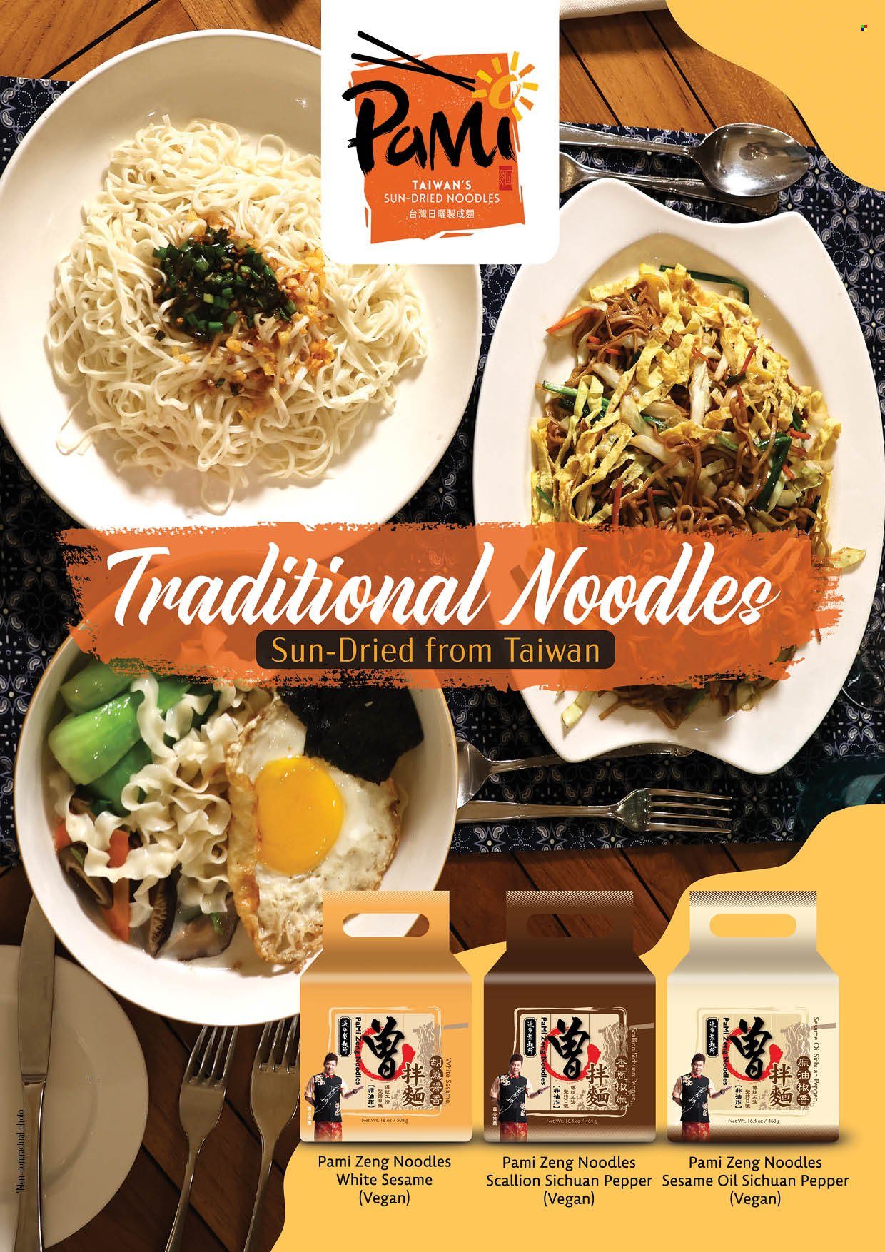 Super U catalogue - 20.11.2025 - 10.12.2025. Page 19