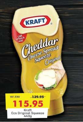Kraft Ccs Original Squeeze 440g
