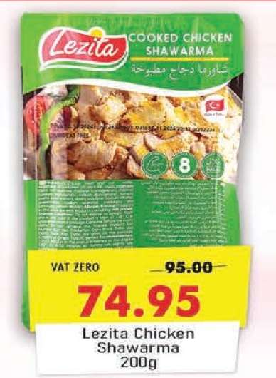 Lezita Chicken Shawarma 200g