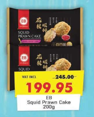 EB Squid Prawn Cake 200g