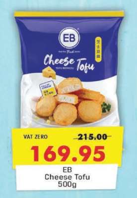 EB Cheese Tofu 500g