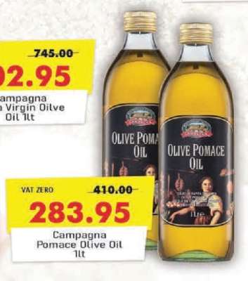 Campagna Pomace Olive Oil 1lt
