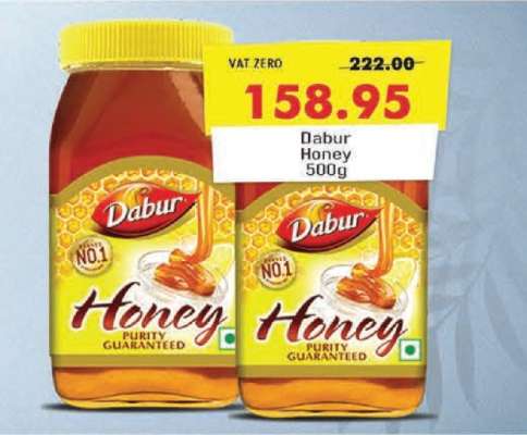 Dabur Honey 500g