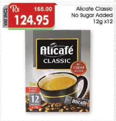 Alicafe Classic No Sugar Added 12g x12