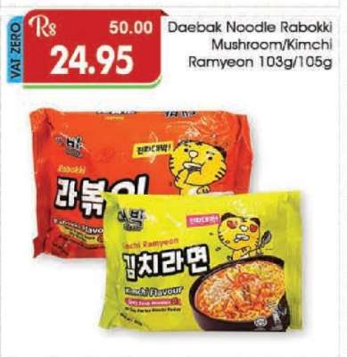 Daebak Noodle Rabokki Mushroom/Kimchi Ramyeon 103g/105g