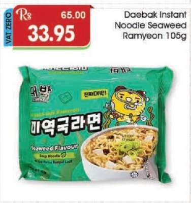 Daebak Instant Noodle Seaweed Ramyeon 105g