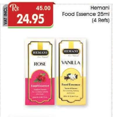 Hemani Food Essence 25ml (4 Refs)