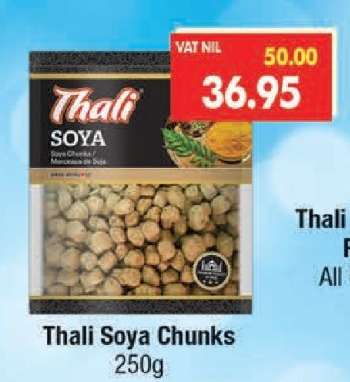 Thali Soya Chunks