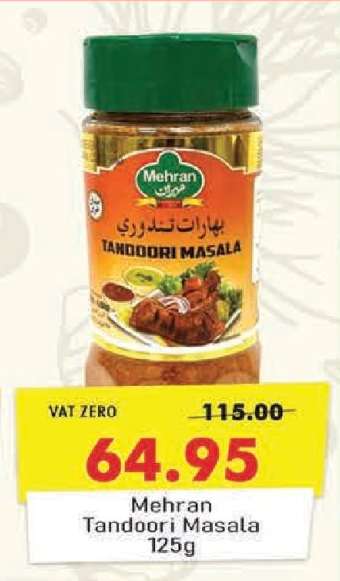 Mehran Tandoori Masala 125g
