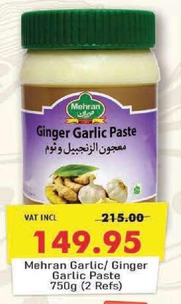Mehran Garlic/Ginger Garlic Paste
