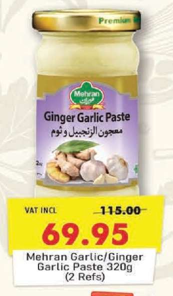 Mehran Garlic/Ginger Garlic Paste 320g