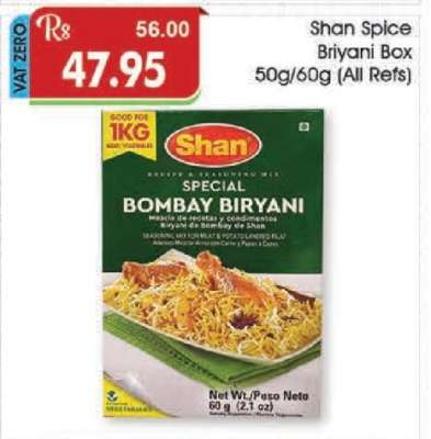 Shan Spice Biryani Box