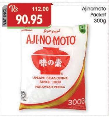 Ajinomoto Packet 300g
