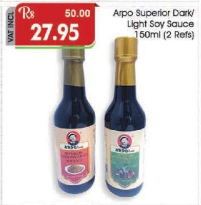 Arpo Superior Dark/Light Soy Sauce