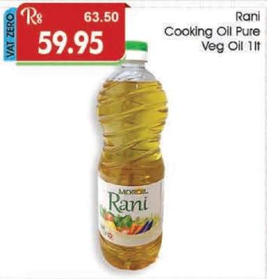 Rani Cooking Oil Pure Veg Oil 1lt