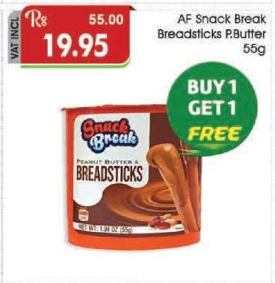 AF Snack Break Breadsticks P.Butter 55g