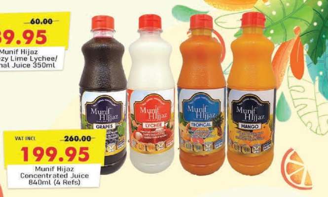 Munif Hijaz Fizzy Lime Lychee/Herbal Juice 350ml