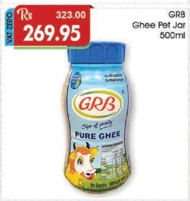 GRB Ghee Pet Jar 500ml