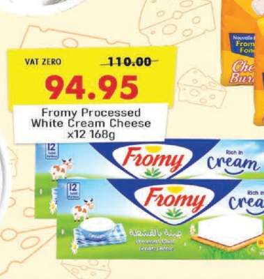 Fromy Processed White Cream Cheese x12 168g