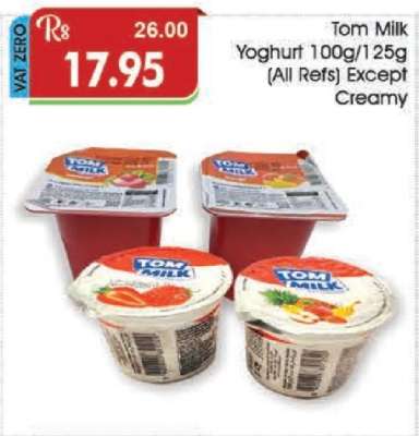 Tom Milk Yoghurt 100g/125g
