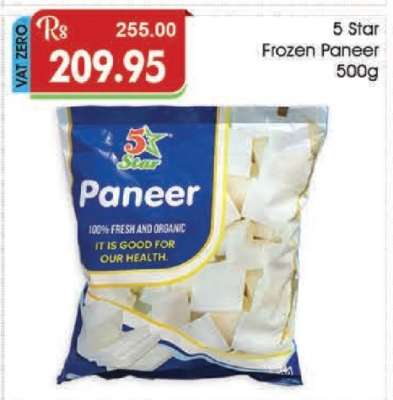 5 Star Frozen Paneer 500g