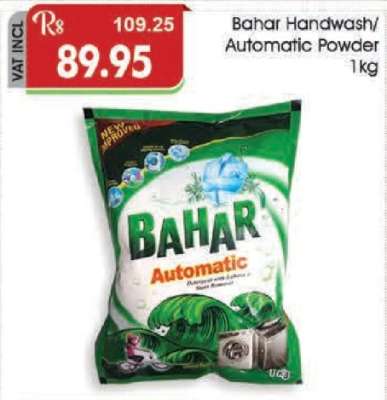 Bahar Handwash/Automatic Powder