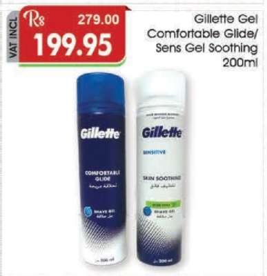 Gillette Gel Comfortable Glide/Sens Gel Soothing 200ml