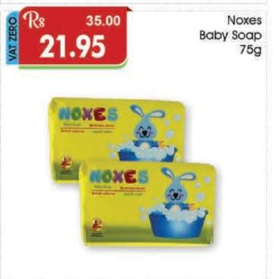 Noxes Baby Soap 75g