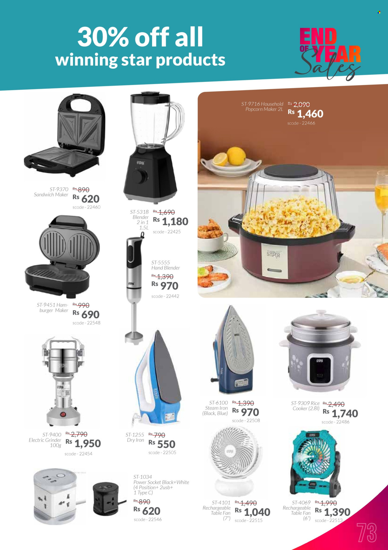 Teak World catalogue - 20.11.2025 - 19.01.2026. Page 73