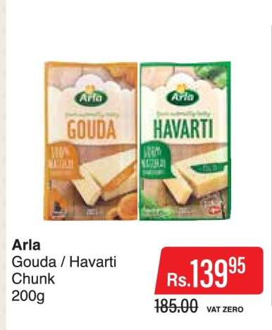 Arla Gouda / Havarti Chunk