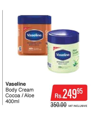 Vaseline