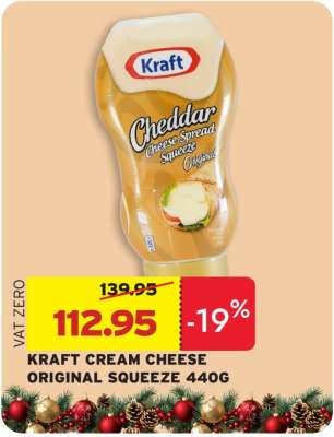 KRAFT CREAM CHEESE ORIGINAL SQUEEZE 440G