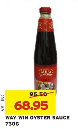 WAY WIN OYSTER SAUCE