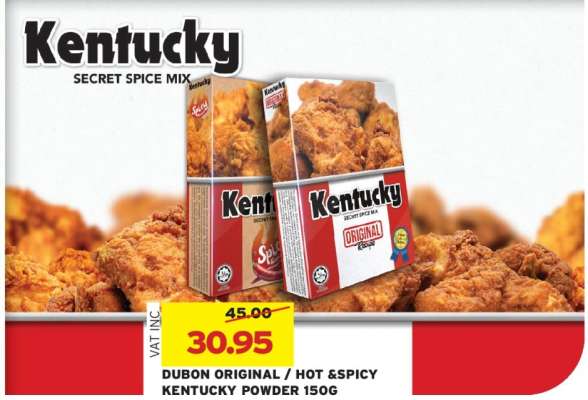 DUBON ORIGINAL / HOT & SPICY KENTUCKY POWDER 150G