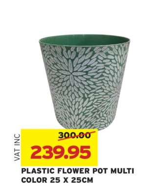 PLASTIC FLOWER POT MULTI COLOR 25 X 25CM