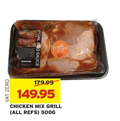 CHICKEN MIX GRILL (ALL REFS) 500G