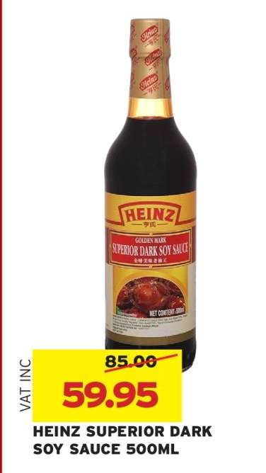 HEINZ SUPERIOR DARK SOY SAUCE 500ML