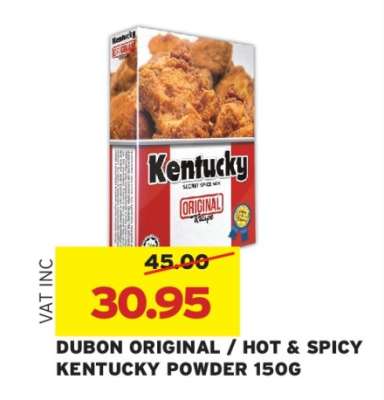 DUBON ORIGINAL / HOT & SPICY KENTUCKY POWDER 150G