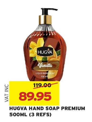 HUGVA HAND SOAP PREMIUM 500ML (3 REFS)
