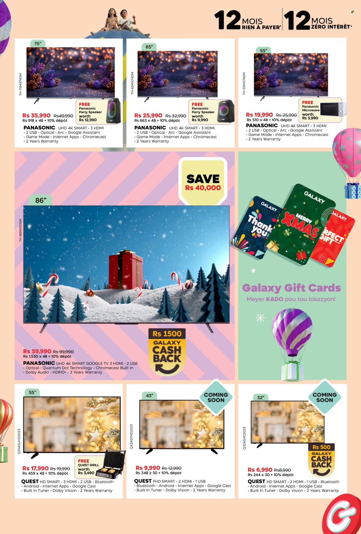 Galaxy catalogue - 12.12.2025 - 11.01.2026. Page 19