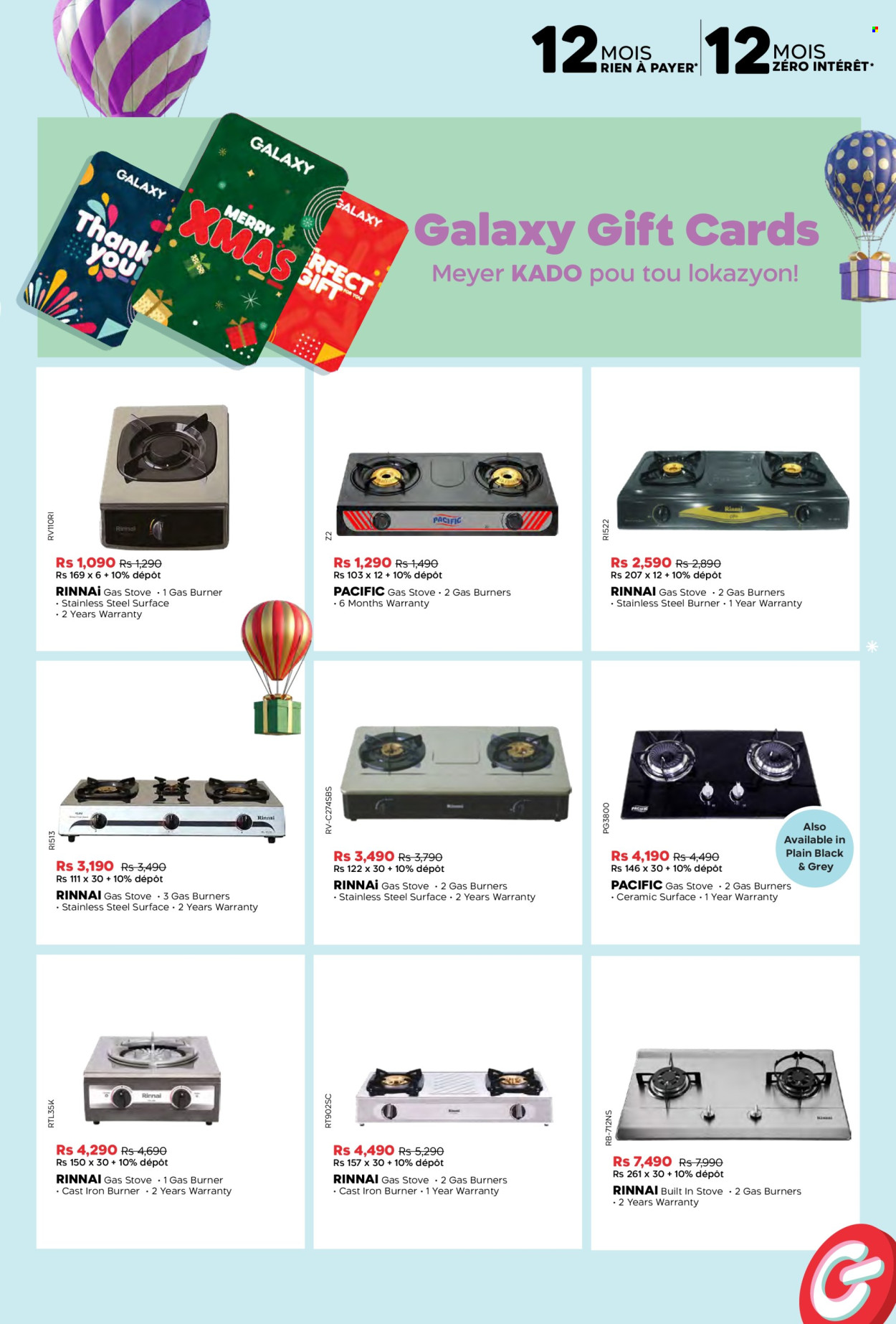 Galaxy catalogue - 12.12.2025 - 11.01.2026. Page 35
