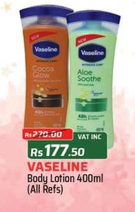 Vaseline
