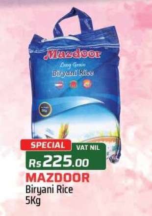 Mazdoor