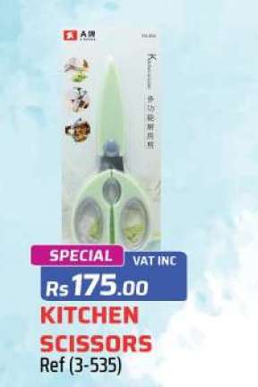 Kitchen Scissors