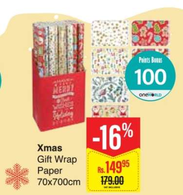 Xmas Gift Wrap Paper