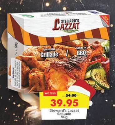 Steward's Lazzat Grillade 50g
