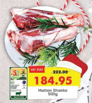 Mutton Shanks 500g