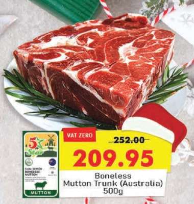 Boneless Mutton Trunk (Australia) 500g