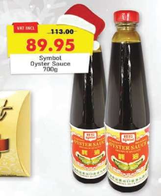 Symbol Oyster Sauce 700g